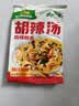 云山半胡辣汤35g*10袋 0脂肪高蛋白 河南风味早餐速食汤方便食品 实拍图