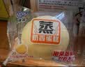 港荣蒸蛋糕淡糖450g小面包蛋糕早餐糕点甜品零食下午茶中秋礼品盒 实拍图