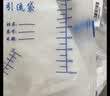 可孚防逆流医用引流袋一次性导尿管尿袋胆汁引流袋加厚防漏1000ml 实拍图