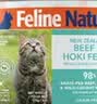 K9 Natural猫主食罐头 170g*6罐混合口味成幼猫罐头 【新西兰原装进口】 实拍图