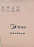 美的（Midea）11升大容量储水式小厨宝家用速热一级能效电热厨房台下热水宝国家补贴F11-20CB6(HE) 实拍图