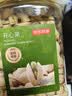 京东京造大颗粒开心果360g无漂白每日坚果干果零食原味无添加炒货休闲零食 实拍图