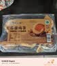 杨生记麻酱鸡蛋松沙流油腌制咸将鸡蛋富硒卤蛋即食下饭 休闲零食50g*6枚 实拍图