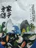 方家铺子中华老字号裙带菜虾皮鱼板汤50g(10袋)速食即食汤高蛋白 实拍图
