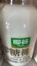 椰谷（YEGU）0糖椰汁245g*10瓶 椰子汁椰肉生榨椰奶零蔗糖植物蛋白饮料整箱 实拍图