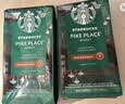 星巴克（Starbucks）新客尝鲜咖啡豆盲盒1袋 新鲜烘焙100%阿拉比卡豆 手冲黑咖啡200g 实拍图