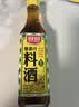厨邦10度 葱姜汁料酒500ml 传统黄酒酿造 精制去腥增香调味料 实拍图