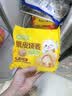 林饱饱早餐任选加购8件49.9元纸皮烧麦芝士牛肉卷鸡肉卷饭团速食半成品a 黑猪肉老面小笼包1袋150g（约6个） 实拍图