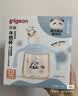 贝亲（Pigeon）防胀气 自然成长翻盖直饮吸管 大童奶瓶330ml 马戏团 18月+ AA279 实拍图