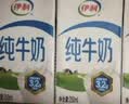 伊利全脂纯牛奶 250ml*18盒 每100ml含3.3g蛋白质 礼盒装 5月产 实拍图