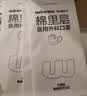 稳健棉里层医用外科口罩灭菌级一次性独立包装30只 紫色防尘防花粉 实拍图