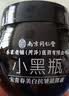 南京同仁堂美白祛斑霜正品淡化黑色素去斑老年斑专用黄褐斑雀晒烟酰胺男女士 1瓶装【7天祛各种顽固斑】官方正品 实拍图