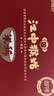 江中猴姑原味米糊20天米稀猴头菇养胃粉早餐老年人营养品中秋礼盒600g 实拍图