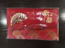 墨斗鱼结婚红包婚礼专用宝宝生日周岁礼大红包订婚改口红包袋敬茶乔迁 实拍图