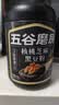 五谷磨房黑芝麻糊低GI核桃芝麻黑豆粉早餐代餐粉黑芝麻五黑粉600g 实拍图