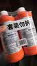 威猛先生（Mr Muscle）管道疏通剂 500g*2瓶  家用清洁 下水道厕所管道疏通剂 实拍图
