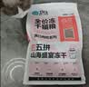 卫仕 五拼冻干全价全阶段猫粮 猫干粮 成猫幼猫高蛋白粮 山海盛宴 6kg 实拍图
