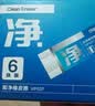 得力（deli）6块中号超洁净橡皮擦一擦即净高光美术绘图橡皮易擦少屑中考开学好物文具学生考试 实拍图