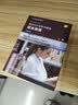 专门用途英语课程系列：新时代大学学术英语 综合教程 上册 学生用书（一书一码） 实拍图