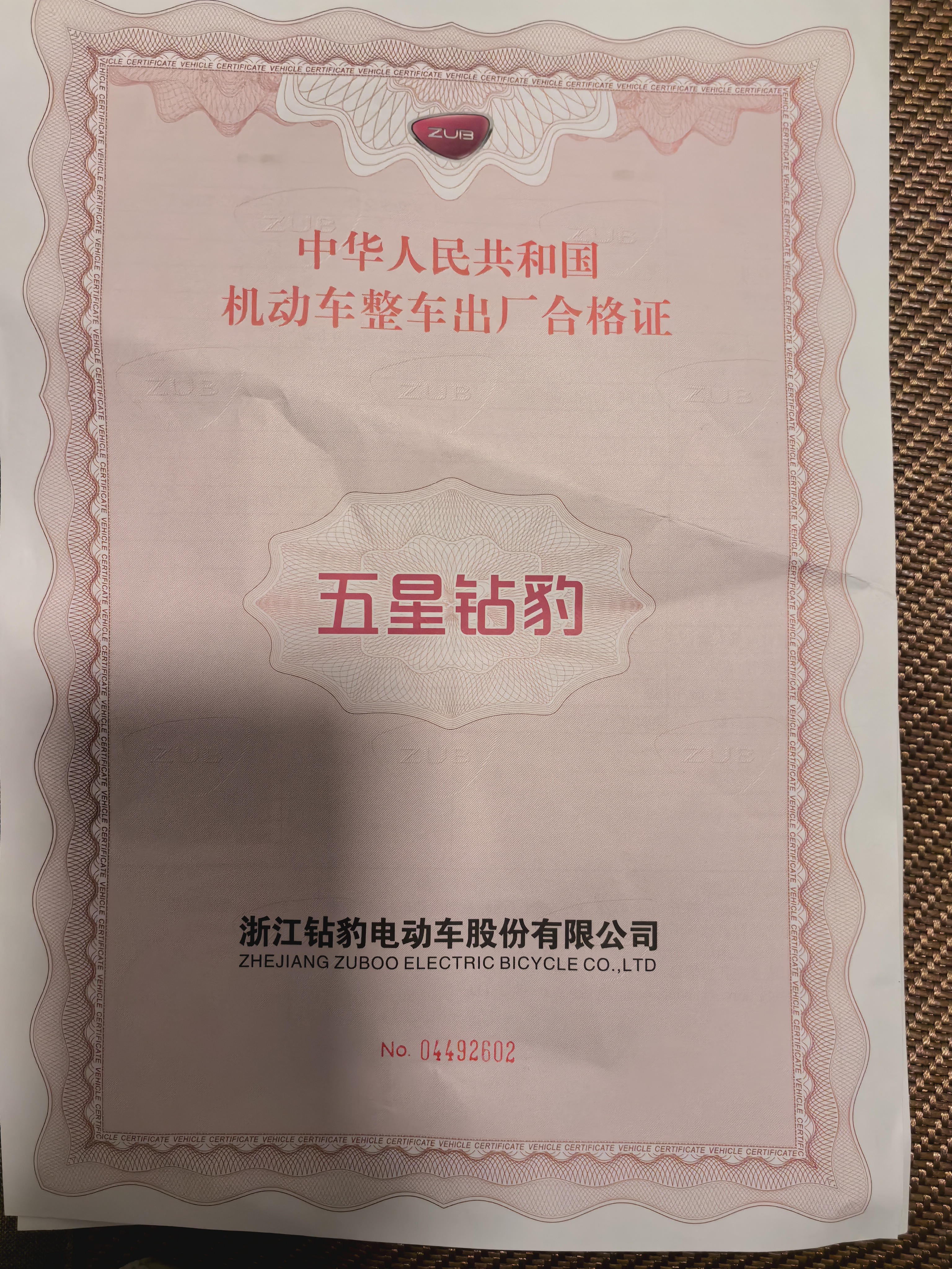 五星钻豹电动摩托车G15长续航电动车60V20AH铅酸电池智能男女代步电瓶车外卖通勤高速电摩绿 实拍图