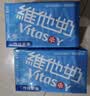 维他奶原味豆奶植物蛋白饮料250ml*16盒 家庭聚会 礼盒装 实拍图