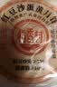 稻香村 红豆沙蛋黄月饼 中秋节日送礼品广式月饼中华老字号糕点心150g 实拍图
