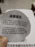 JIEXG德国电热水杯便携式烧水杯旅行家用宿舍小型迷你加热开水杯不锈钢内胆保温防烫电热烧水壶 0.6L 【升级600毫升】316内胆 实拍图