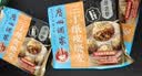 广州酒家三丁纸皮烧麦240g*3袋 12个 烧麦中秋送礼早餐半成品早茶点心生鲜 实拍图