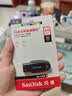 Sandisk闪迪64GB USB3.2 U盘 CZ550黑色 读速100MB/s 安全加密 数据恢复 学习办公电脑车载 高速大容量优盘 实拍图