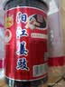 阳帆阳江豆豉 姜豉原味黑豆豉干颗粒0添加调料 炒菜排骨蒸鱼 罐装350g 实拍图