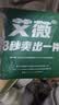 艾薇 单人床三件套床单被罩被套宿舍三件套 小萌鸭 被套150*210cm 实拍图