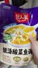 好人家靓汤酸菜鱼调料220g  酸爽金汤可喝汤可做1斤鱼 实拍图