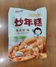 云山半韩式炒年糕条含酱料270g*2袋部队火锅食材方便菜韩餐配料年糕速食 实拍图
