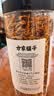 方家铺子中华老字号六星蛹虫草虫草花180g菌菇干货煲汤材料 实拍图