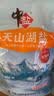 中盐 天山湖盐300g*3【未加碘 天然湖盐】 无碘盐 无抗结剂湖盐食用盐 实拍图