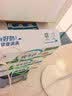 伊利【新鲜日期】纯牛奶苗条装 200ml*24盒优质乳蛋白 中秋礼品 8月产 实拍图