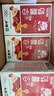 蒙牛早餐风味奶红枣味牛奶 250ml*16盒 送礼盒装中秋送礼礼盒 实拍图