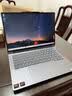 ThinkPad国家补贴15%联想笔记本电脑ThinkBook14+ 2026全能本 锐龙7 H 255 32G 1T 3K 14.5英寸高刷 月神灰 实拍图