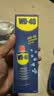 WD-40家用门锁润滑油机械门窗锁具缝纫机合页消除异响声防锈200ml 实拍图