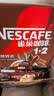 雀巢（Nestle）【樊振东同款】1+2特浓低糖*速溶咖啡三合一冲调饮品90条1170g 实拍图
