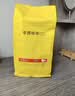 sinloy辛鹿蓝山风味拼配 香醇浓郁均衡 阿拉比卡 云南小粒咖啡豆 500g 实拍图