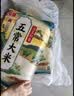 金龙鱼金玉稻香 正宗五常大米 20斤 一年一季 送礼佳品 实拍图
