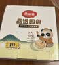美丽雅一次性盘子5英寸*40只装 食品级蛋糕水果试吃露营烧烤餐碟 实拍图