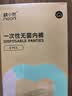 棉小然女士一次性内裤无菌孕产妇产后加大码独立包装灭菌旅行三角日抛裤 实拍图