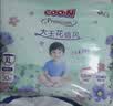 大王【新升级】花信风拉拉裤XL30片(12-17kg)婴儿加大号超薄透气 实拍图