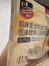 妈咪爱活性益生菌含乳双岐杆菌呵护肠胃添加（益生元）30支 实拍图