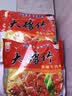 豫竹 大豫竹方便面整箱袋装干吃面干脆面多口味香辣牛肉速食面 【40袋】五种种口味混搭 实拍图