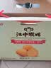 江中猴姑养胃猴头菇苏打饼干胃酸中老年人孕妇营养零食品中秋礼盒600g 实拍图