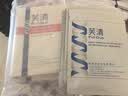芙清医用促愈敷料面膜型4盒 经典膜械字凉茶祛痘改善痤疮皮炎 实拍图