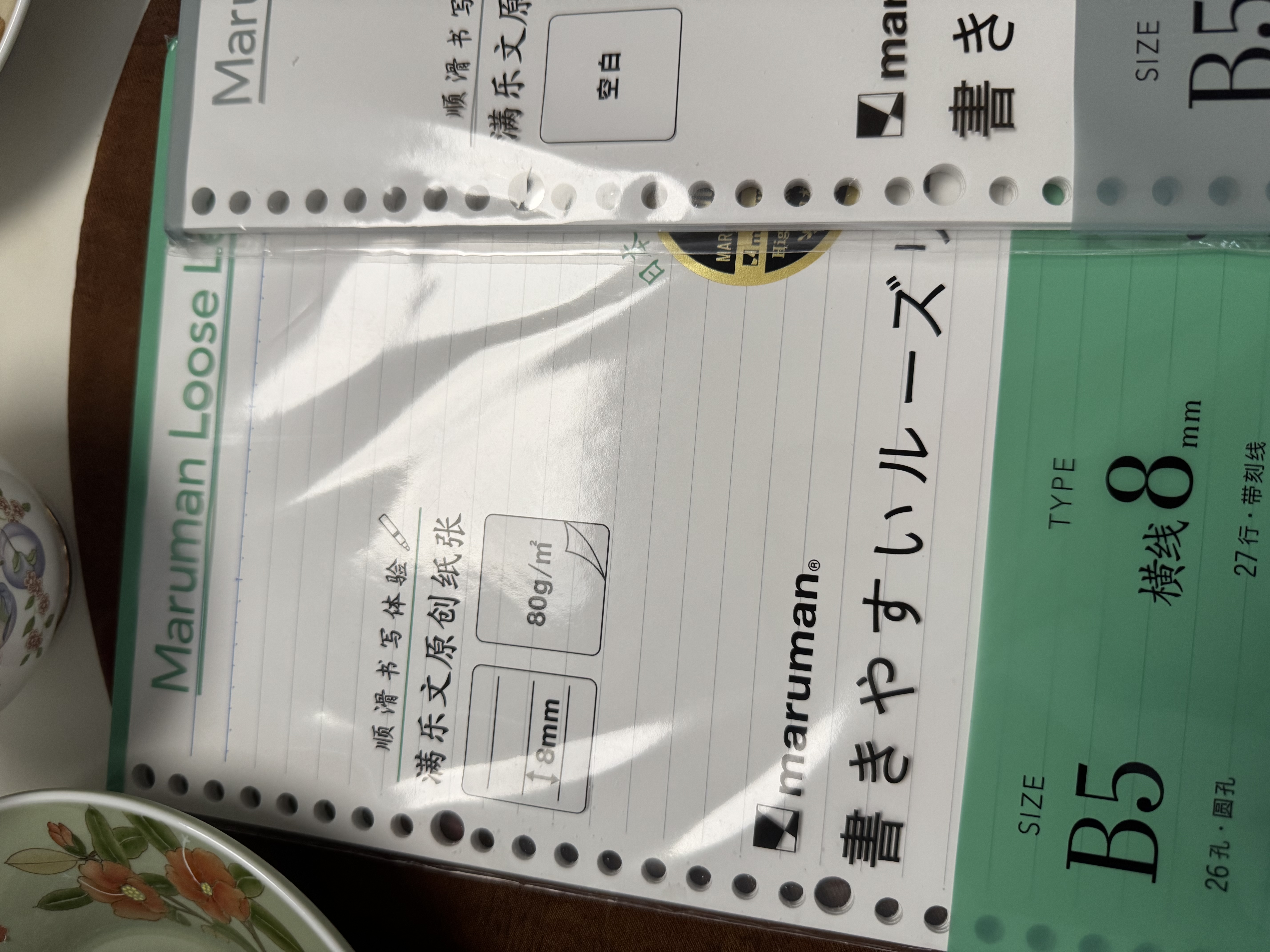 满乐文（MARUMAN）B5活页纸进口活页本替芯笔记本子内芯纸张26孔 空白页50页开学必备 实拍图